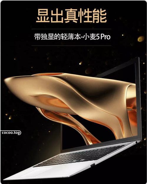 電商廣告設(shè)計(jì)的設(shè)計(jì)小竅門與代理代辦服務(wù)