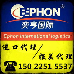 天津港清關服務 專業代理二手設備、食品紅酒及舊家具清關，助力企業高效通關