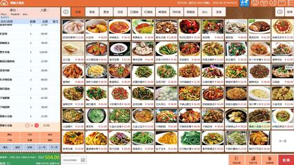 解鎖智慧餐飲新體驗 西安臨潼區(qū)一體化云餐飲管理解決方案